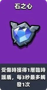 童话冒险团攻略大全  新手少走弯路攻略[多图]图片14
