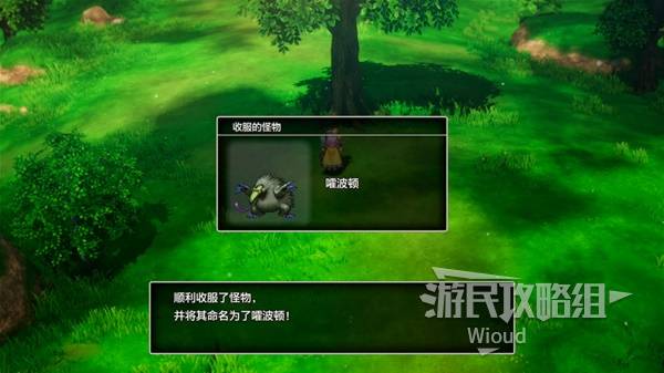 勇者斗恶龙3重制版隐藏点大全  隐藏点位置全解析[多图]图片8