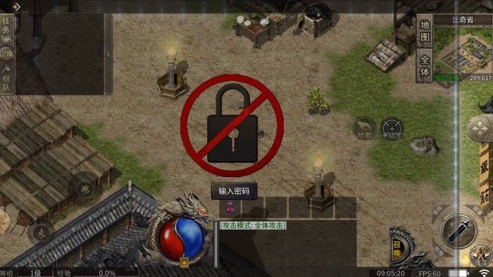 名典合击官方下载安卓版图2: