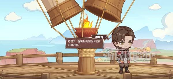 原神飞翔的意义网页领原石活动   飞翔的意义原石领取攻略[多图]图片4