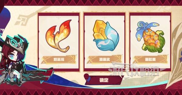原神飞翔的意义网页领原石活动   飞翔的意义原石领取攻略[多图]图片3