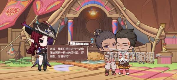 原神飞翔的意义网页领原石活动   飞翔的意义原石领取攻略[多图]图片5