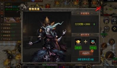 小白赏金专属沉默手游下载图1: