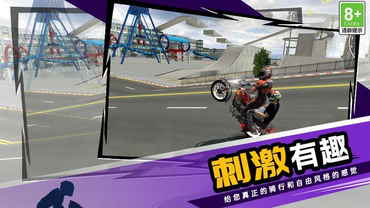 欢乐争霸战场游戏下载图片2