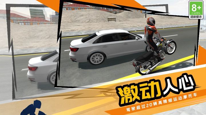 欢乐争霸战场游戏下载图1: