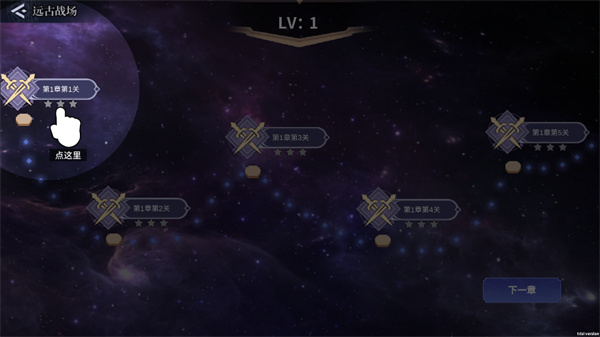 北欧女武神手游最新安卓版下载图2:lj