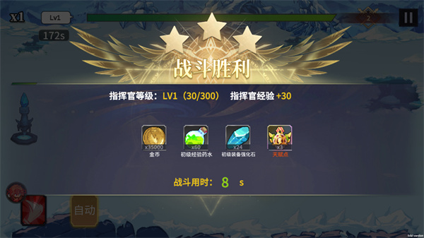 北欧女武神手游最新安卓版下载图3:lj