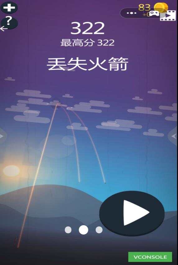 外太空冒险游戏安卓手机版图2:lj