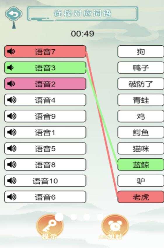 梗不住了安卓版最新下载图1:lj