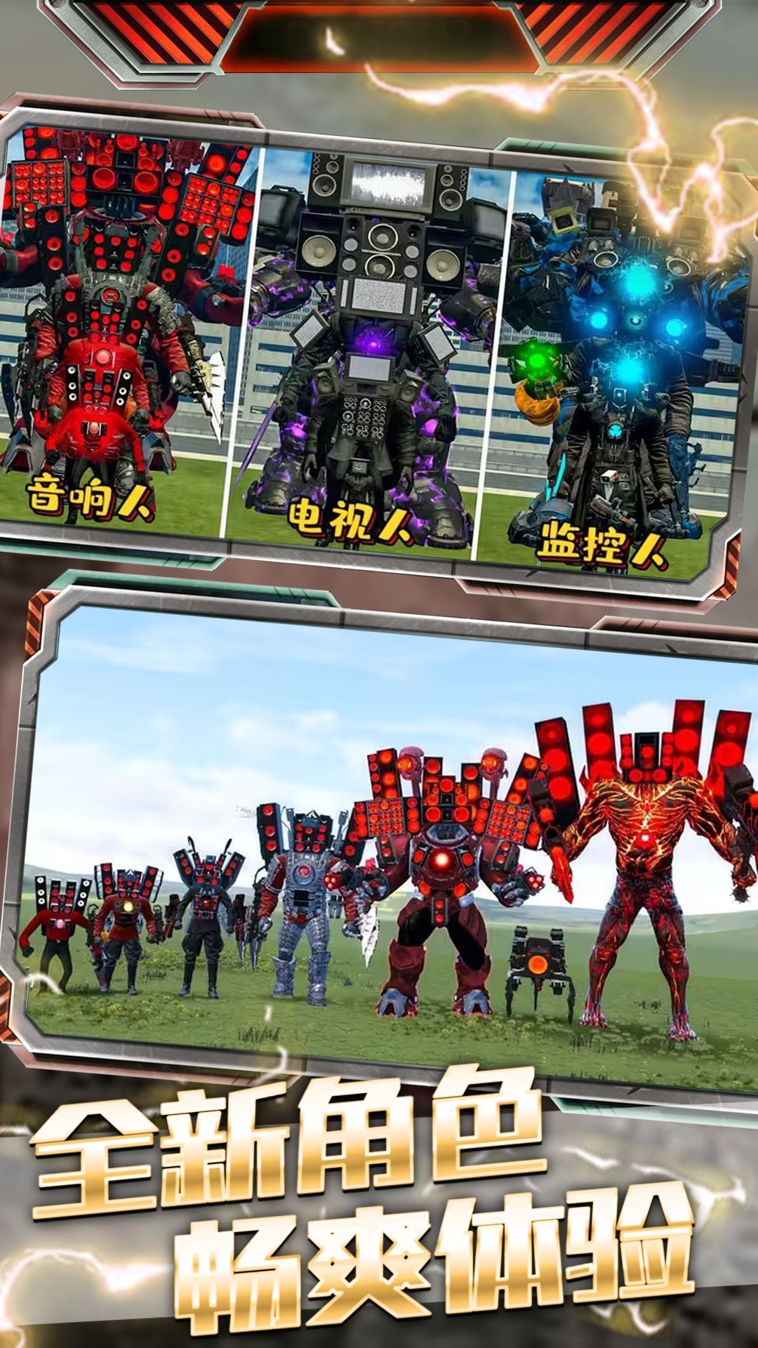 盖瑞模组动物园手机版 图3