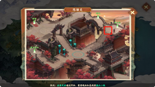 封神幻想世界62级奇遇任务攻略图  62奇遇地点总汇[多图]图片32