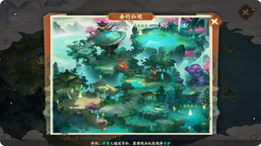 封神幻想世界52奇遇攻略大全   52级天命奇遇任务攻略[多图]图片22