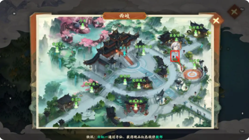 封神幻想世界52奇遇攻略大全   52级天命奇遇任务攻略[多图]图片12
