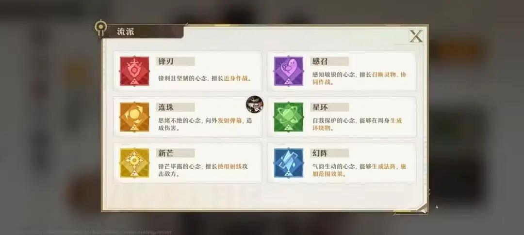 无尽梦回公测和内测有什么区别 公测开服萌新开局攻略大全[多图]图片6