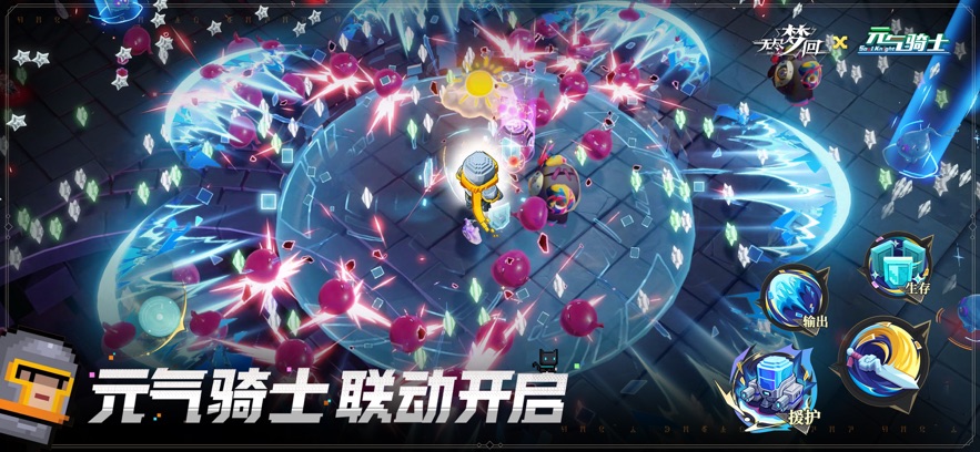 无尽梦回公测版图1