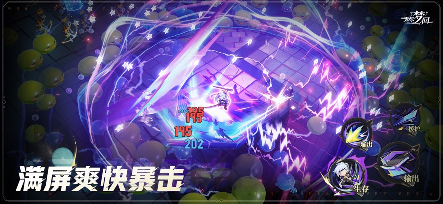 无尽梦回公测版图2