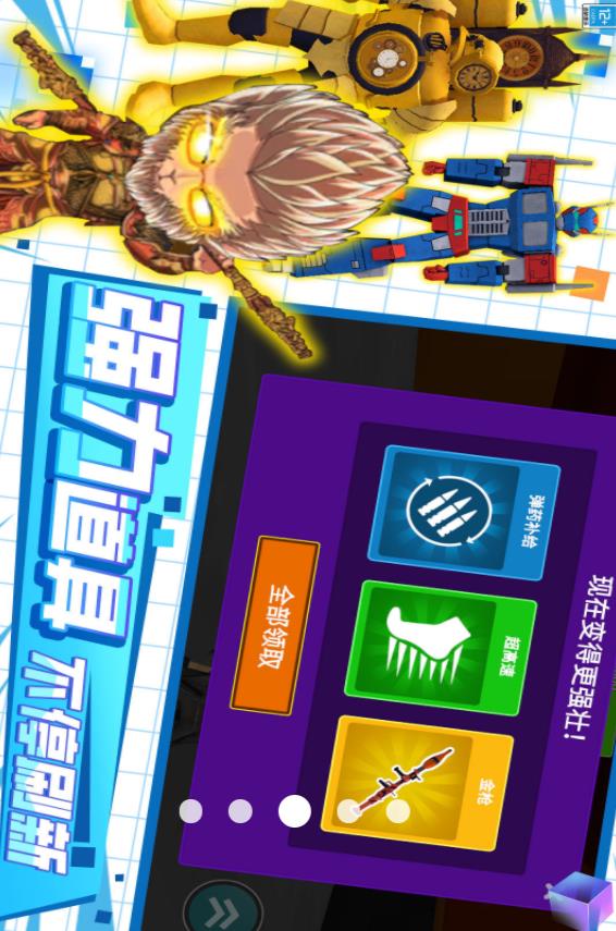 王牌沙盒战争游戏手机安卓版图2:lj
