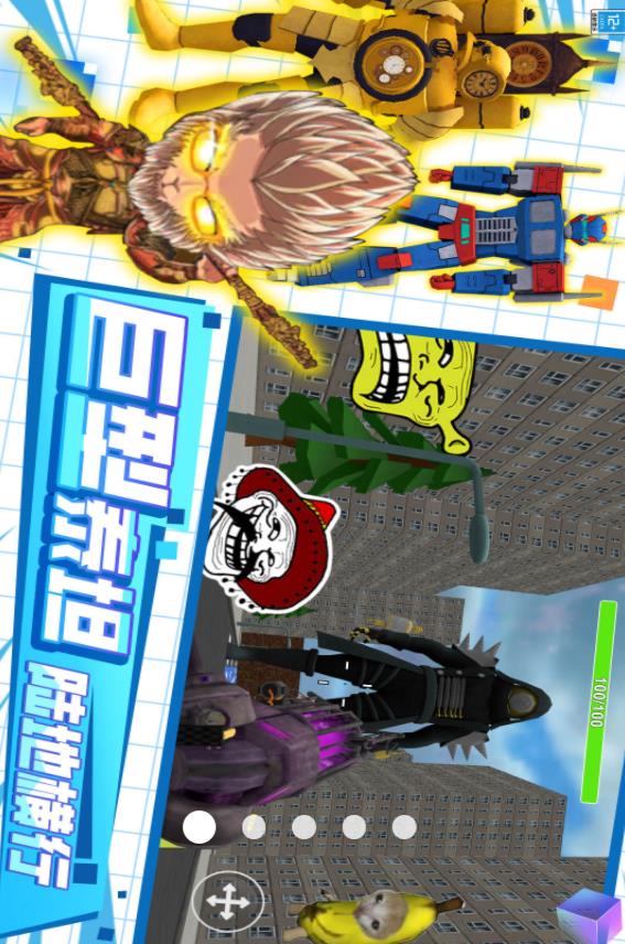 王牌沙盒战争游戏手机安卓版图片1