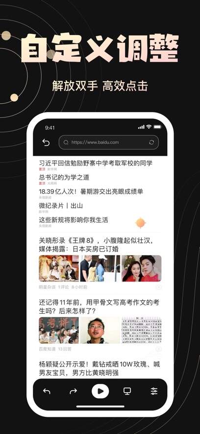 按苹果器ios下载正版软件图1:APP_Library