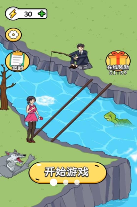 脑洞太绝了游戏最新安卓版图1:lj