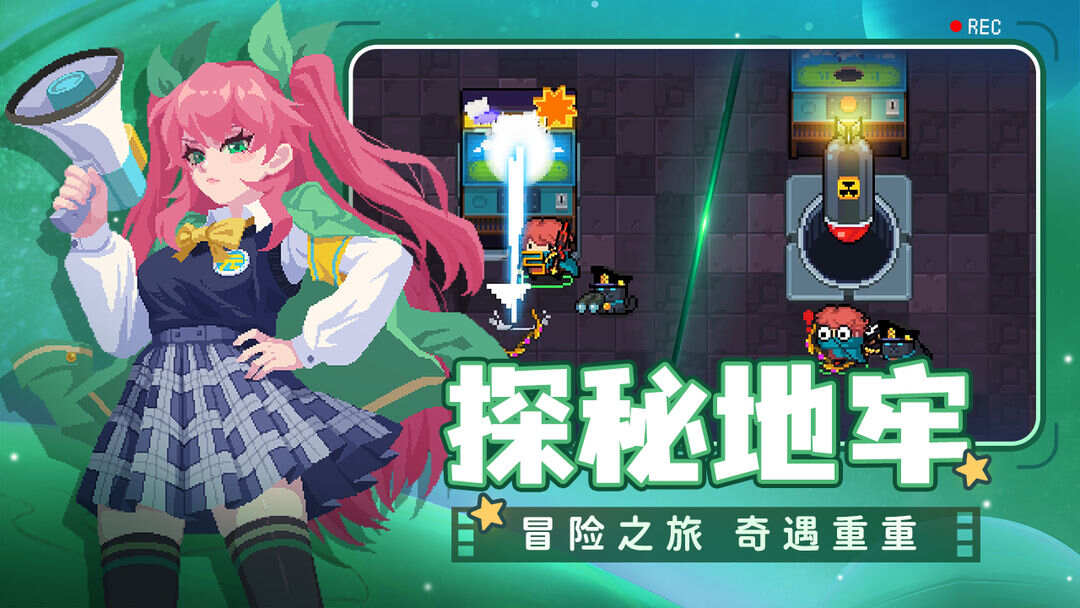 元气骑士存档版下载最新版2024图2:APP_Library