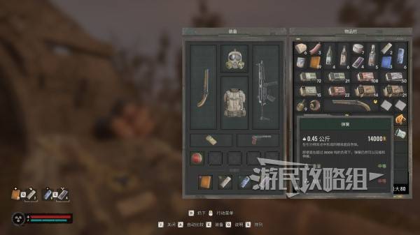 潜行者2怎么找超自然体  超自然体位置和效果大全[多图]图片24