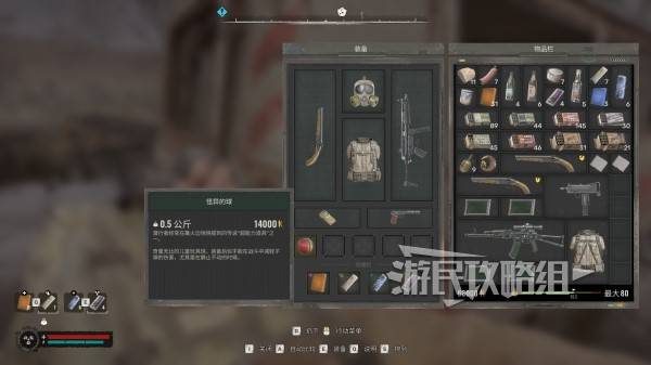 潜行者2怎么找超自然体  超自然体位置和效果大全[多图]图片16