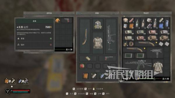 潜行者2怎么找超自然体  超自然体位置和效果大全[多图]图片20