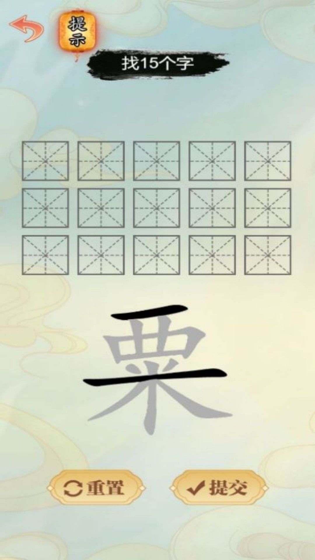 你还怎么浪手机版下载图片1