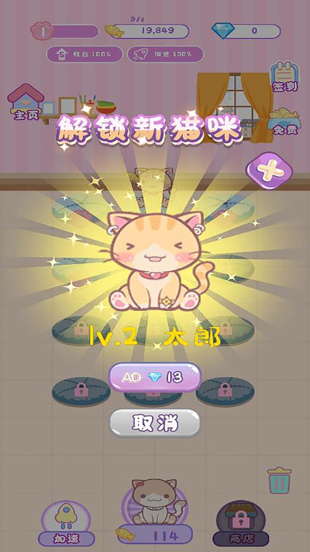咕卡达人秀游戏下载安装图片1