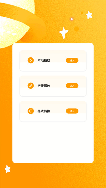 香芋剧场完整版APP图1:wq