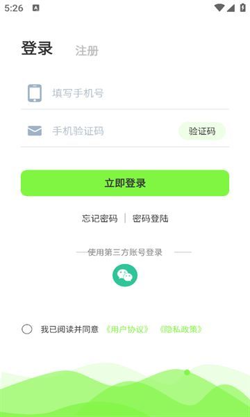 闲购购最新手机版下载 v1.2.0截图2