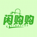闲购购最新手机版下载 v1.2.0