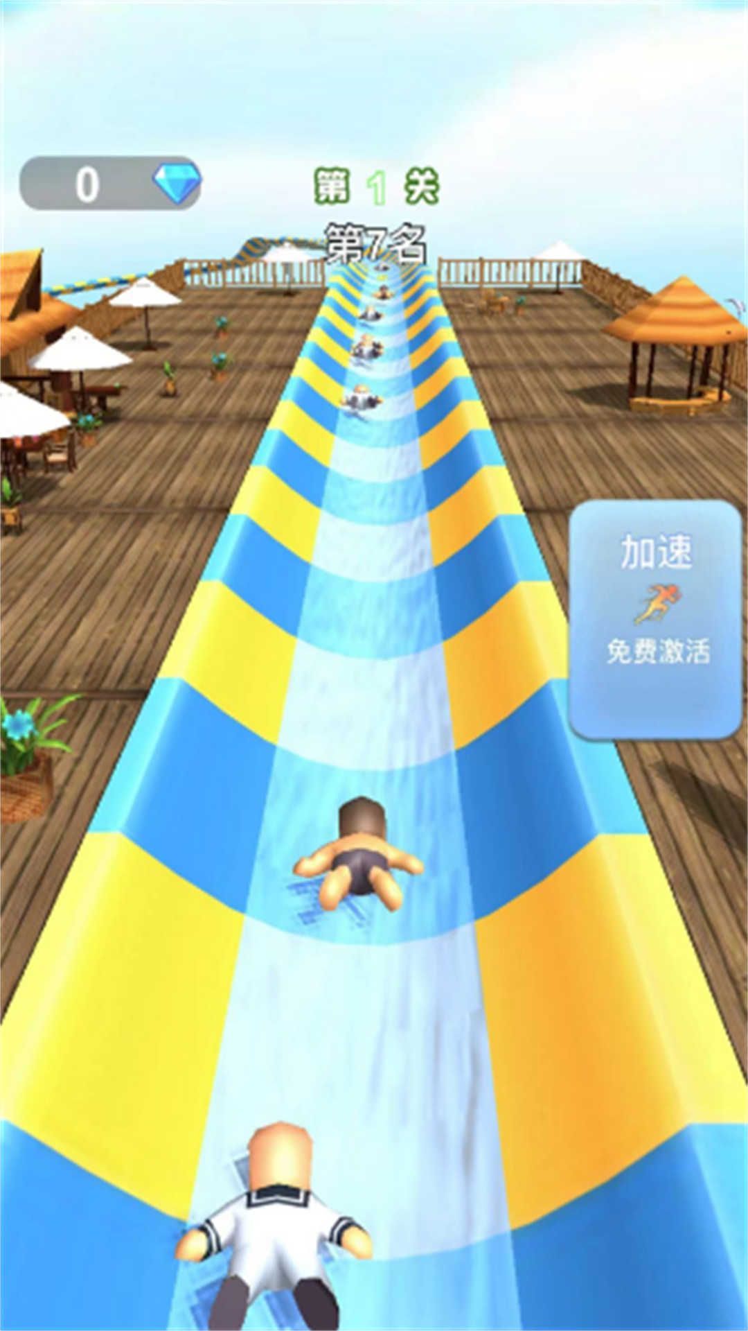 竞技大冒险游戏官方下载 v1.1截图1