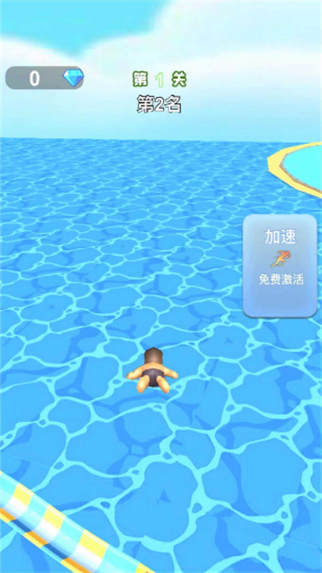 竞技大冒险游戏官方下载 v1.1截图2