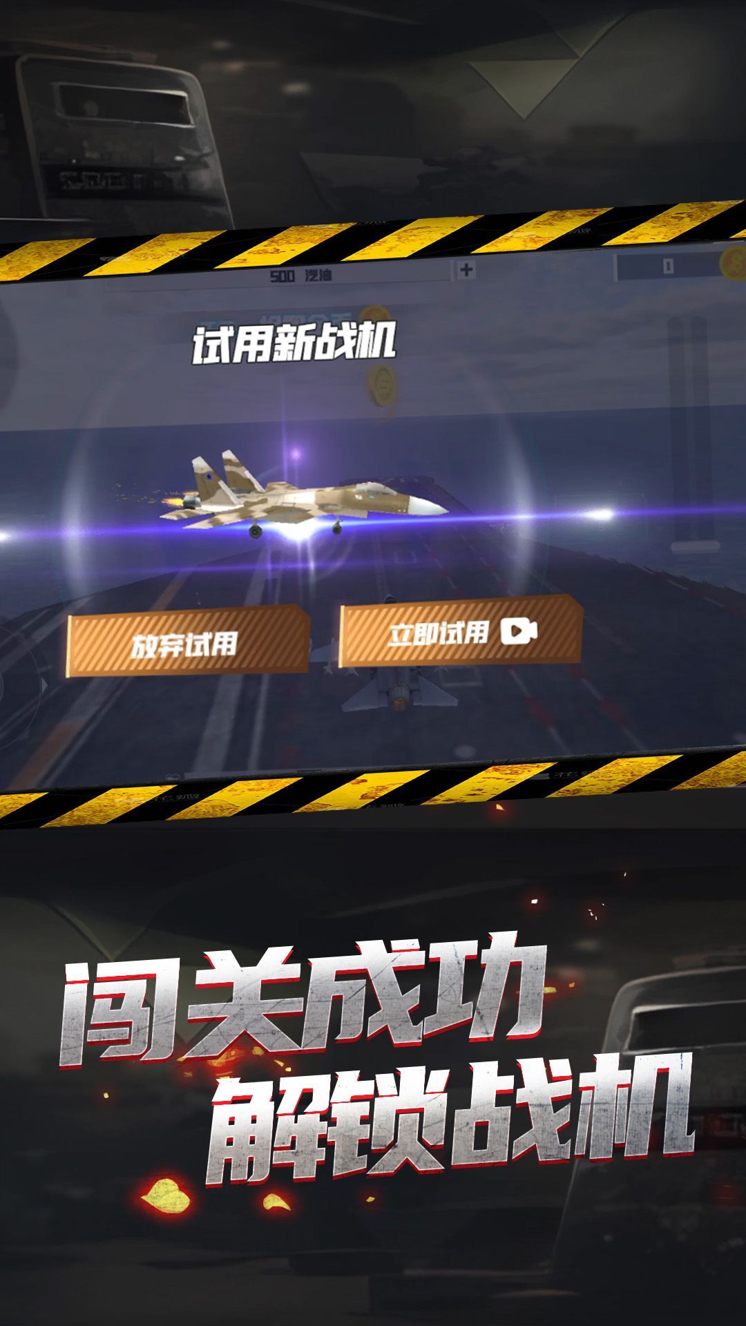 模拟直升机紧急救命游戏下载最新版 v1.0截图1