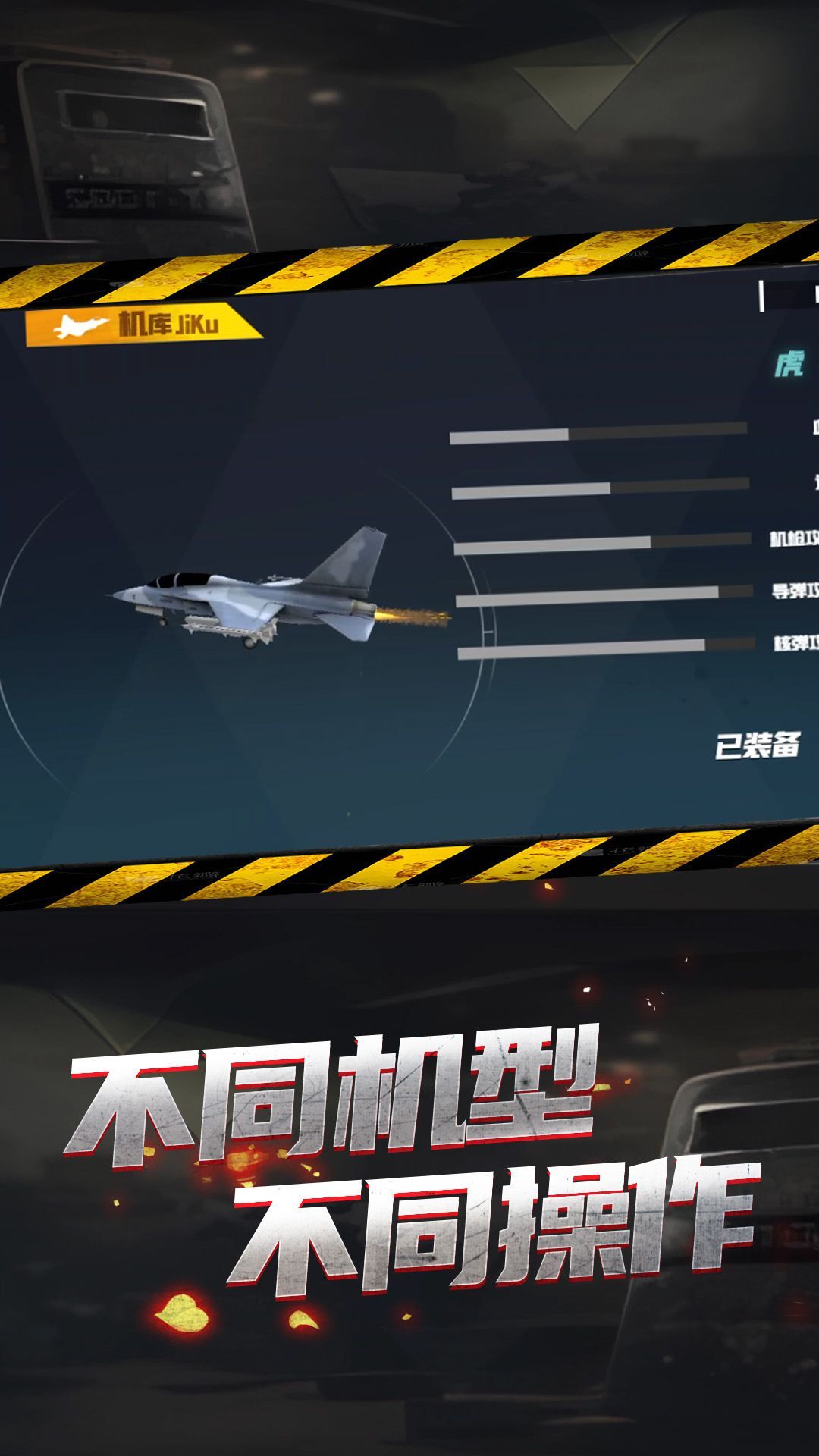 模拟直升机紧急救命游戏下载最新版 v1.0截图3