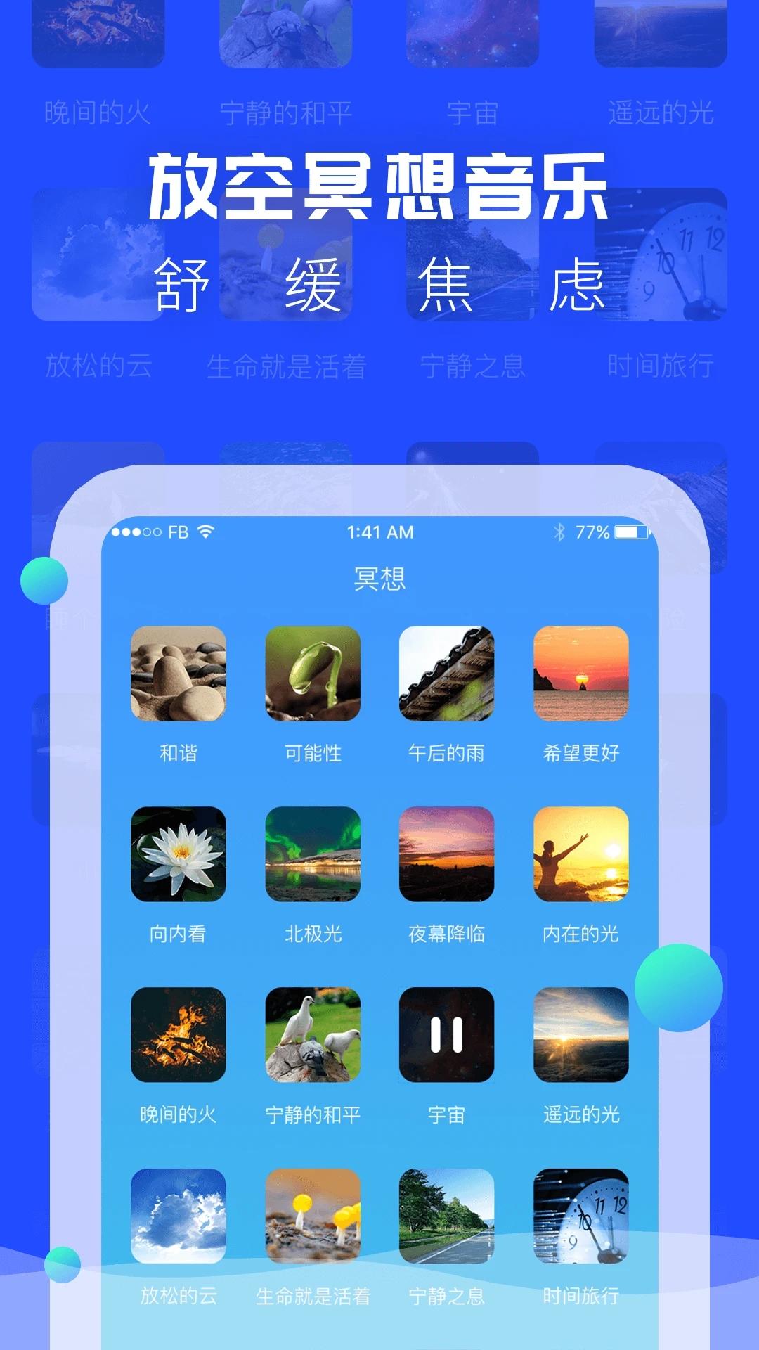 朵达arms最新版图1
