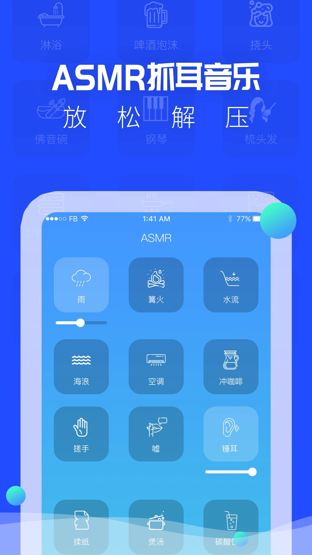 朵达arms最新版图2