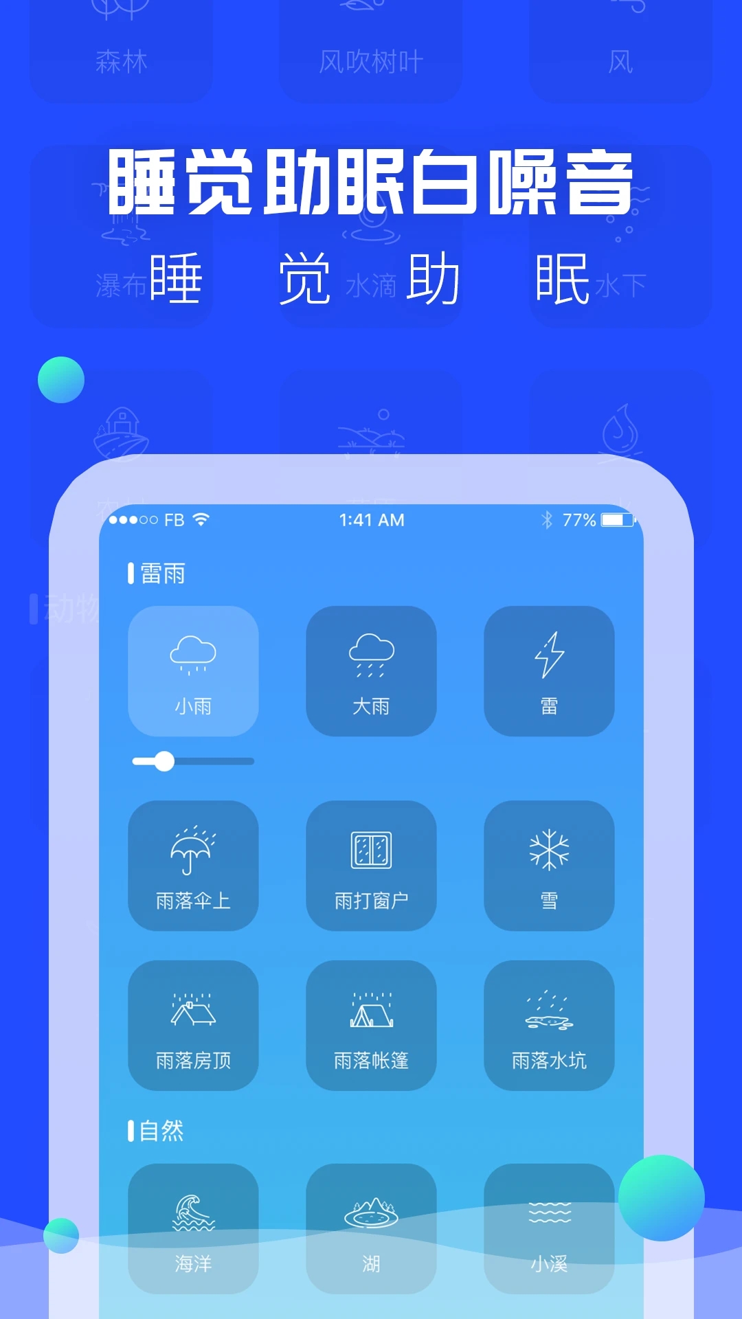 朵达arms最新版图3