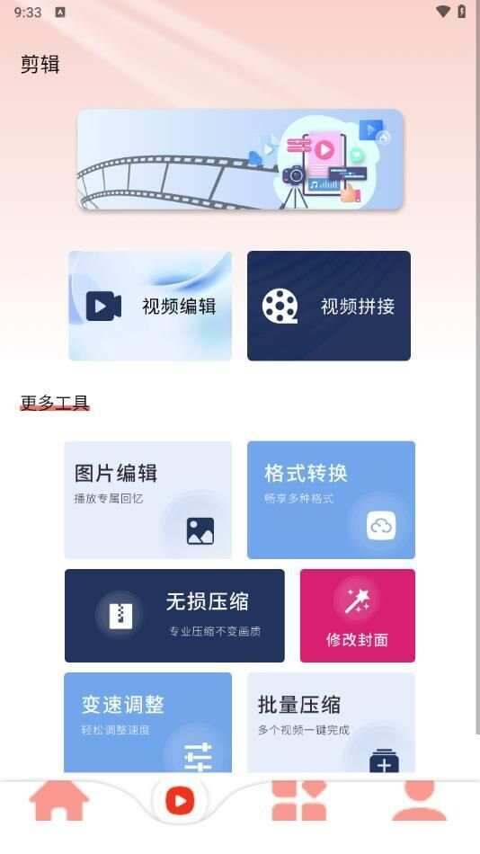 熊猫制剧短剧APP官方版下载图1: