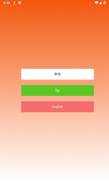 柬易网最新手机版下载图3: