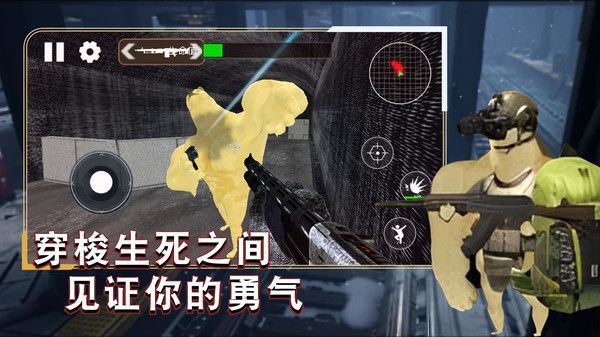 枪战王牌战士图2