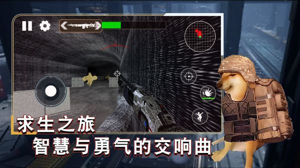 枪战王牌战士图1