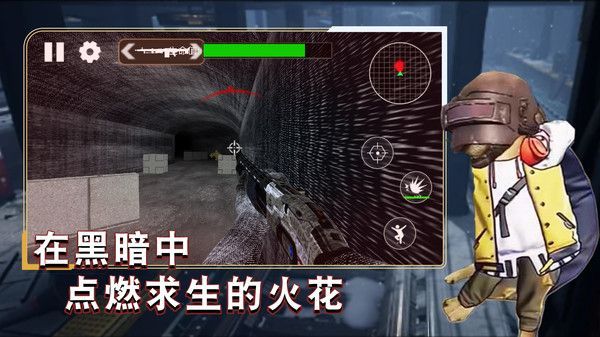 枪战王牌战士图3