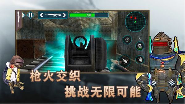 狗狗突击逃生游戏最新版下载图片1