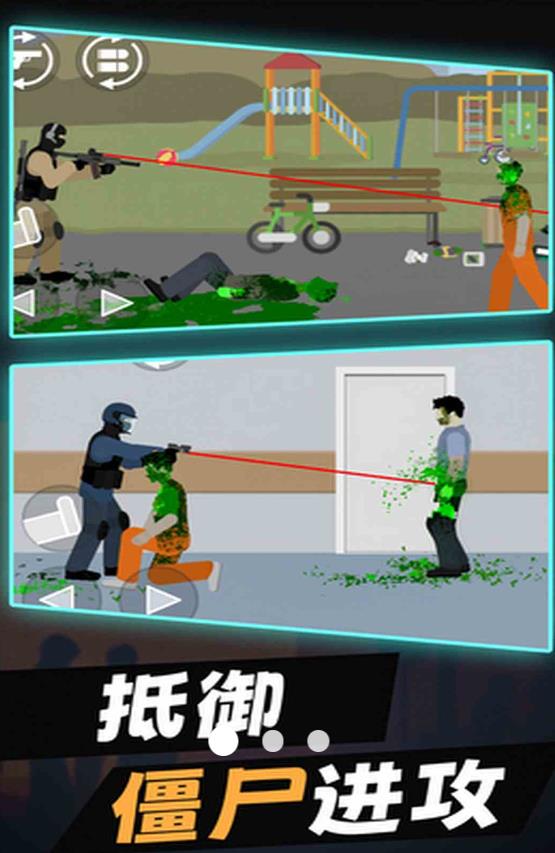 特战射击精英游戏安卓最新版图1:lj
