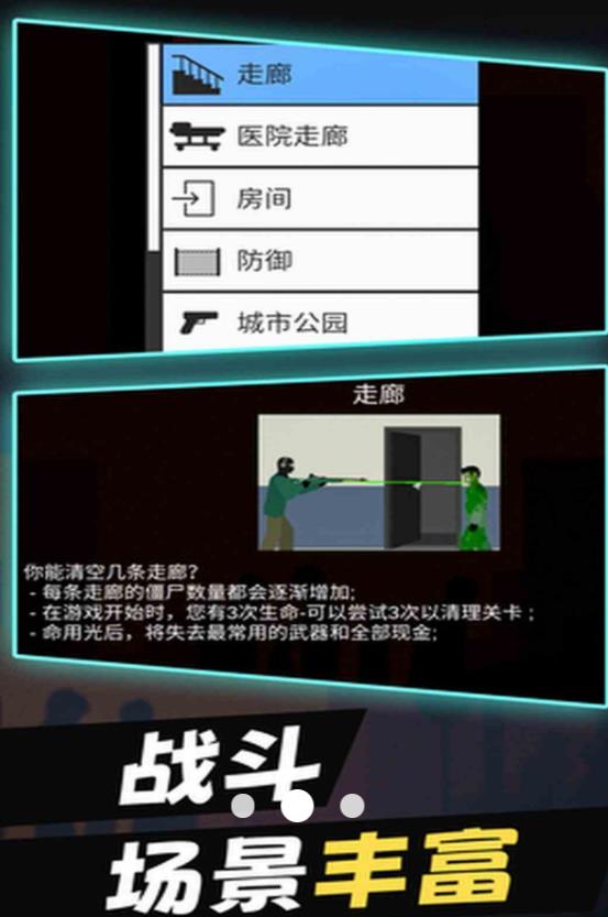 特战射击精英游戏安卓最新版图2:lj