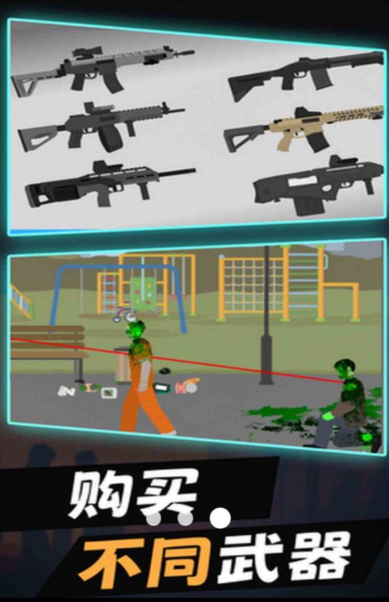 特战射击精英游戏安卓最新版图3:lj