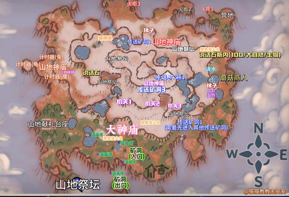 露玛岛地图大全   全区域地图坐标总汇[多图]图片4